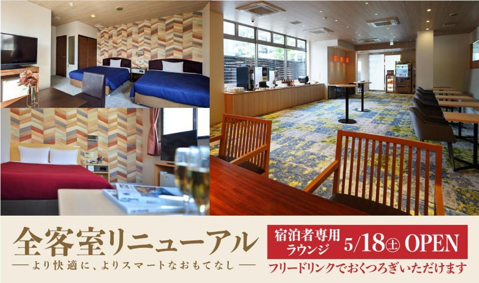 Hotel New Gaea Yakuin Fukuoka  Exteriér fotografie