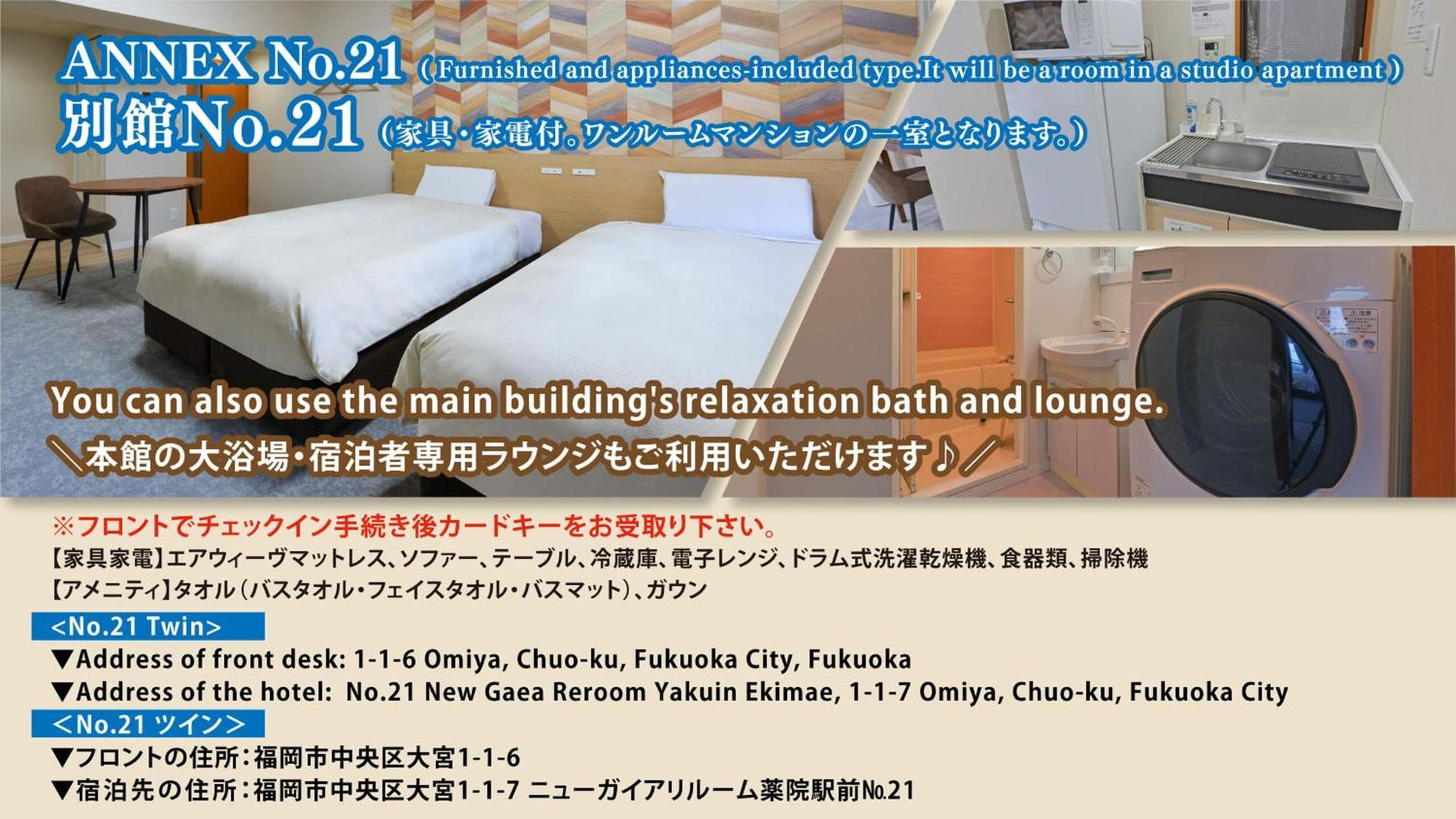 Hotel New Gaea Yakuin Fukuoka  Exteriér fotografie